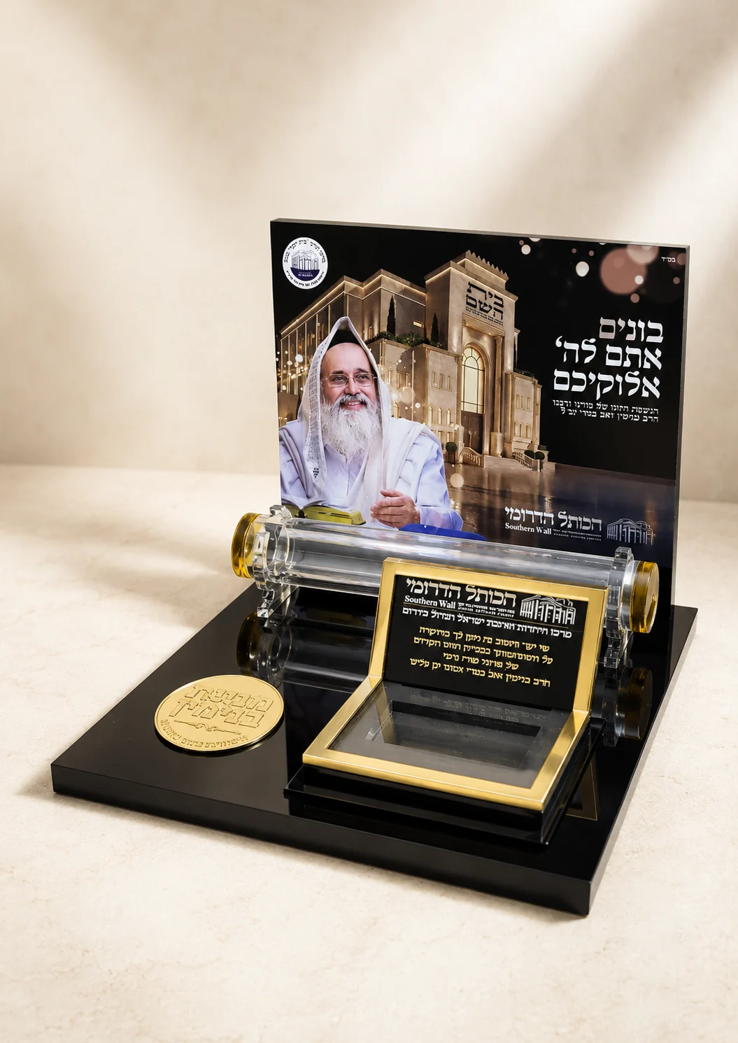 מיצג לבנת הזהב לתורמי הכותל הדרומי עם מדליית מניית בנימין, הקדשה אישית ושטר שותפות